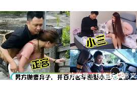 铜鼓通话清单寻人找人公司